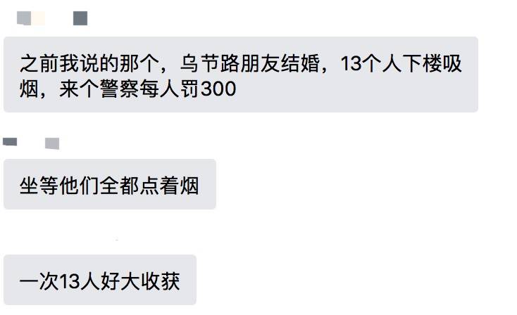 四人在新加坡喂野猪犯法，共被罚1万新币！这些罚款规定太多人踩雷