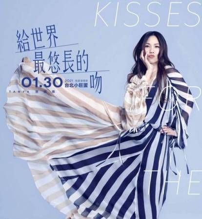 蔡健雅小巨蛋演唱会照办 被轰罔顾观众健康