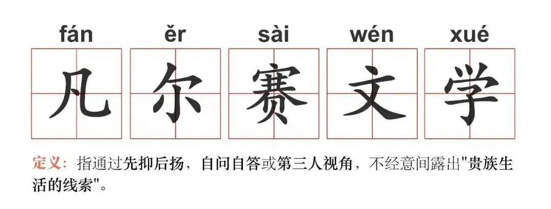 ‘凡尔赛文学’ 下的ESSEC埃塞克商学院新加坡校区