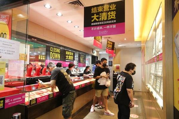 珠宝行结业促销 店未开 见人龙买金
