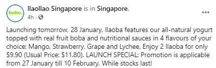珍珠来了！llao llao新加坡全新系列！1月28日起全岛10家门店开售