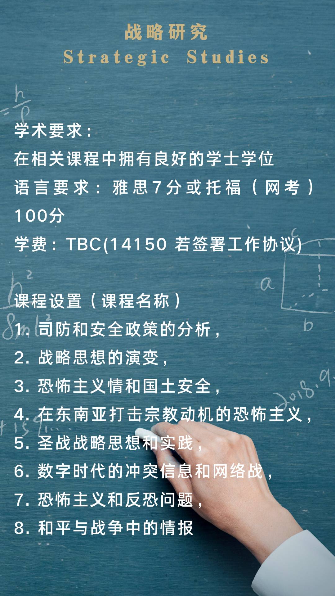 新加坡两所大学近期热门申请专业分享