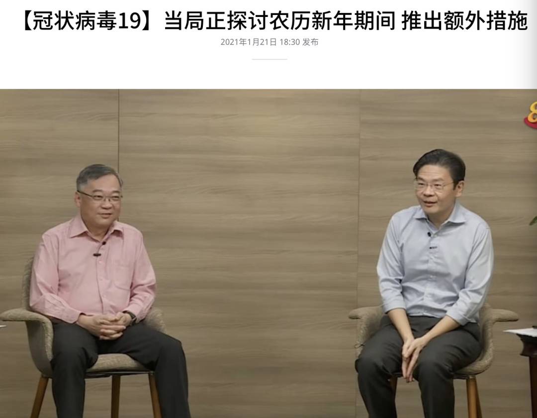 部长:新加坡离下一次疫情爆发不远!或重返解封第二阶段!从中国入境新加坡最全攻略