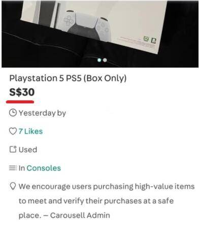 新加坡垃圾里真有干货？男子捡空盒居然转手卖30新元