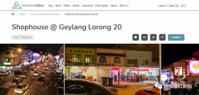 “妓院”用词不当? 狮城红灯区店屋招租“实话实说”遭撤下