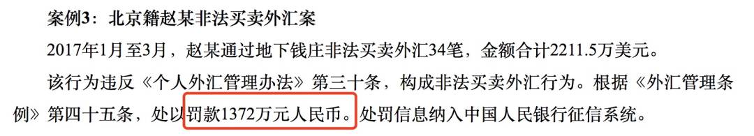 新币对人民币汇率大跌至一年最低！新加坡最新人均月收入出炉