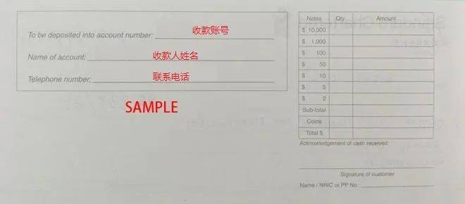 用户指南 保单的缴费与收款