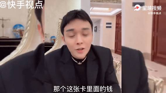 这个新加坡富二代上了亚裔富豪真人秀！手上戴一栋豪宅，跟宋朝太子妃做朋友