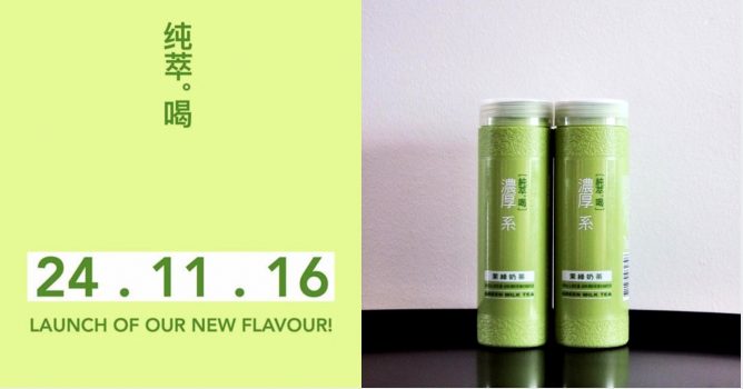 screen-shot-2016-11-24-at-1-10-21-am-668x350