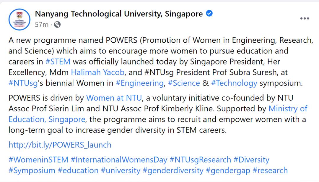 南洋理工大学开展新项目,新加坡总统出席启动仪式