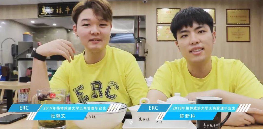 想创业学什么专业好？ERC创业管理学院师兄给你分享创业经历