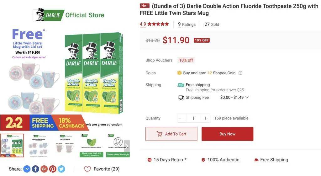 【每周折扣】美食吃起来，年货买起来