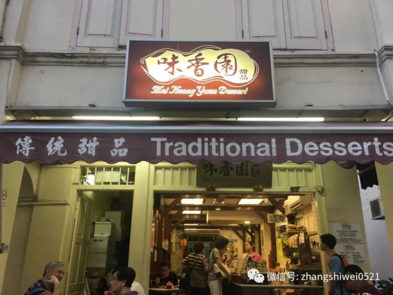 新加坡游记系列 食在狮城的日与夜