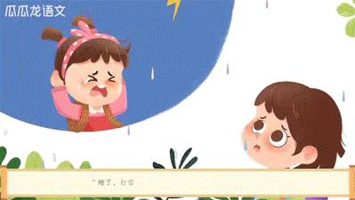 新加坡小学会考（PSLE）重大改革，学前规划该怎么做