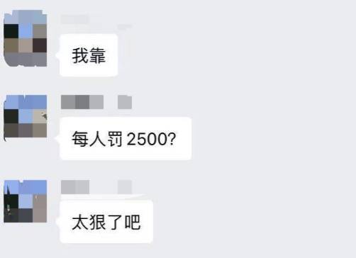四人在新加坡喂野猪犯法，共被罚1万新币！这些罚款规定太多人踩雷
