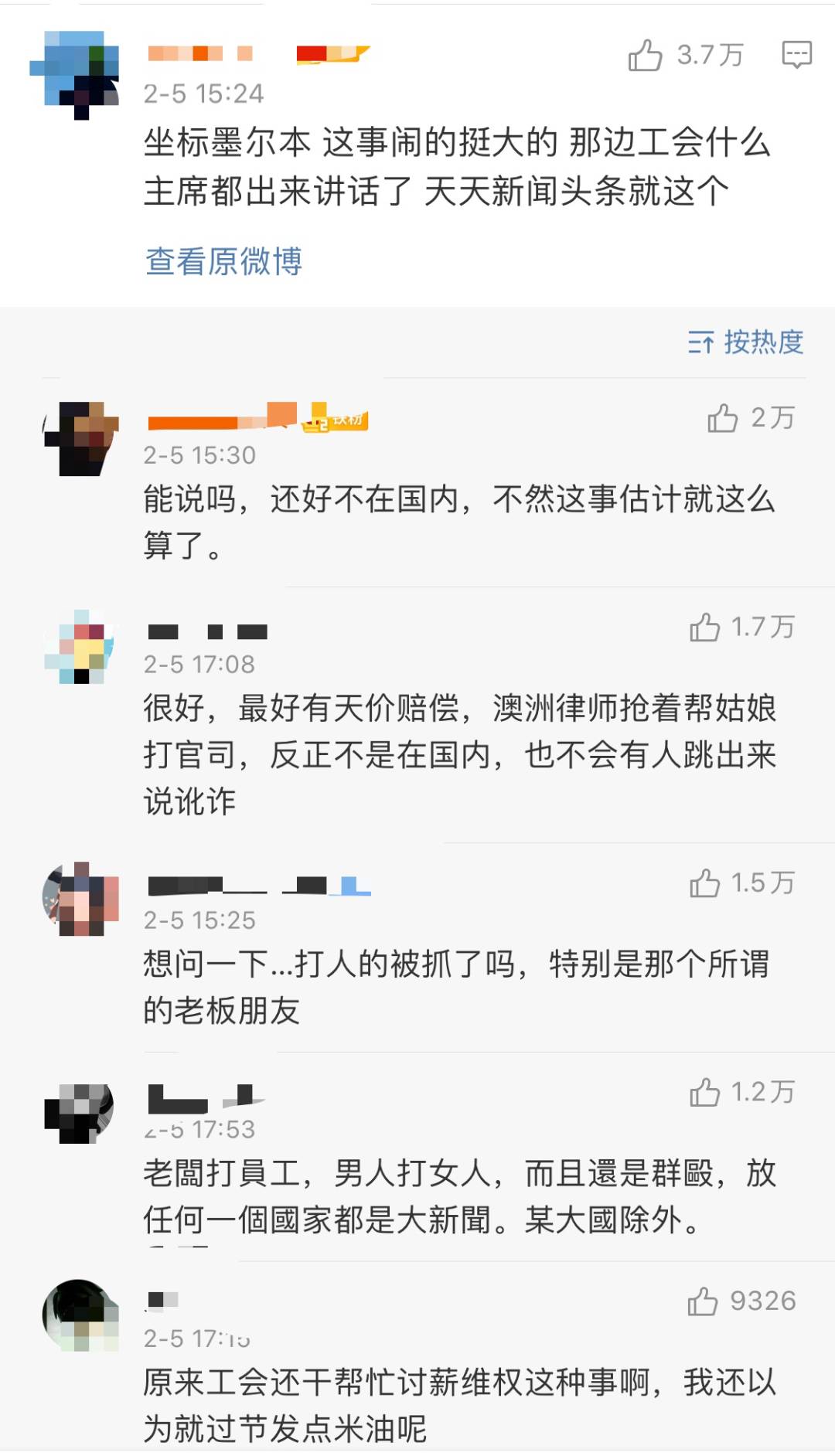 中国女留学生讨薪被掌掴、踢飞!唐人街爆发抗议游行!新加坡也有这种事吗
