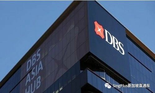 DBS推出环保汽车贷款计划