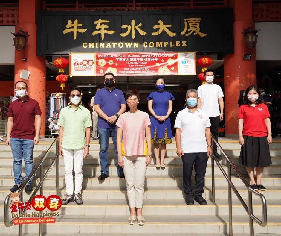 新加坡牛车水大厦“金牛贺双喜”线上年货市场,1月16日正式拉开序幕