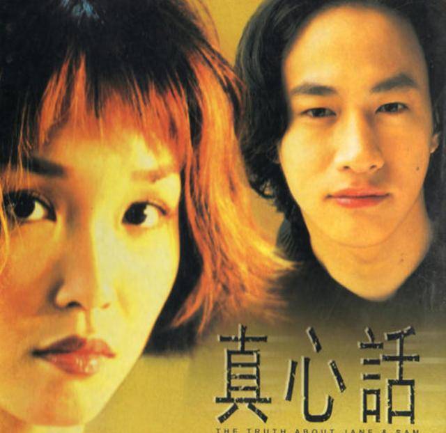 范文芳：曾是新加坡第一美女，出道24年零绯闻，如今她怎么样了