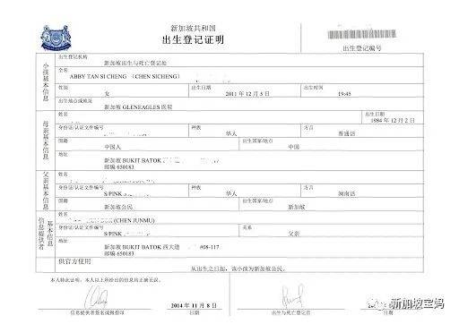 单身妈妈分享：在新加坡收养孩子是怎样的一种体验