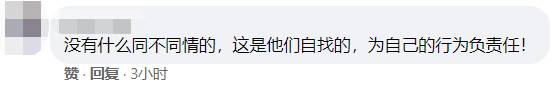 新加坡10年来最惨车祸：车牌号1441竟被当彩票号码投注！死者疑遭网暴