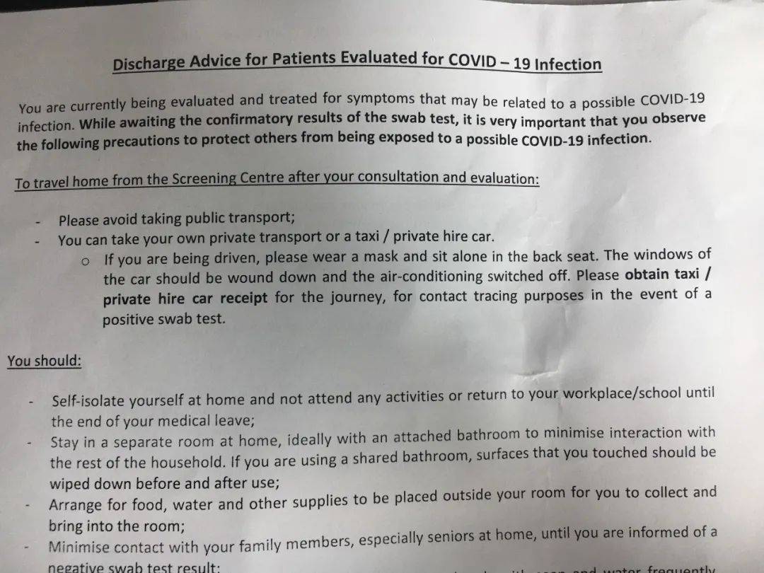 小坡岛留学 申报咳嗽后，入境新加坡时我被救护车拉走了