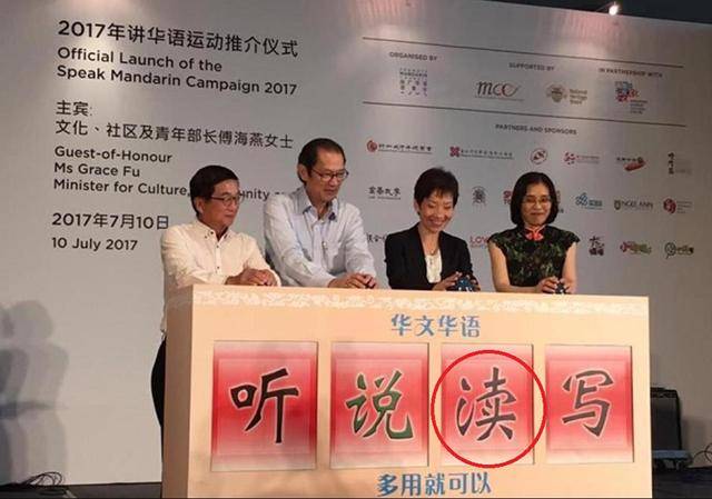 新加坡“讲华语运动”，推广40年的利弊得失，值得我们好好反思
