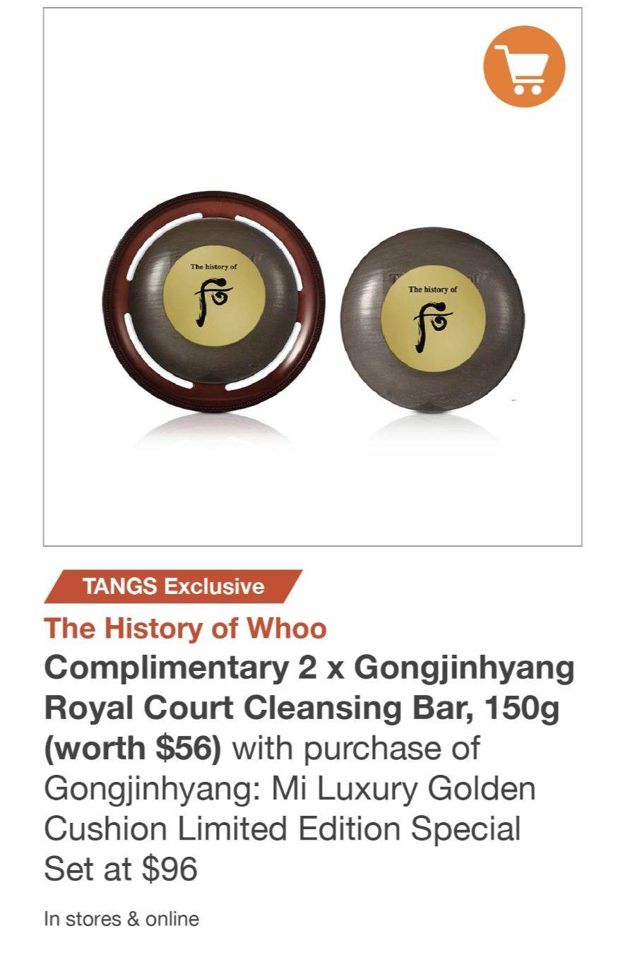 2021年开门红！雅诗兰黛专柜套装半价卖！250、120新币礼券四处飞，还能叠加12%返现！TANGS 2021首个会员日来了