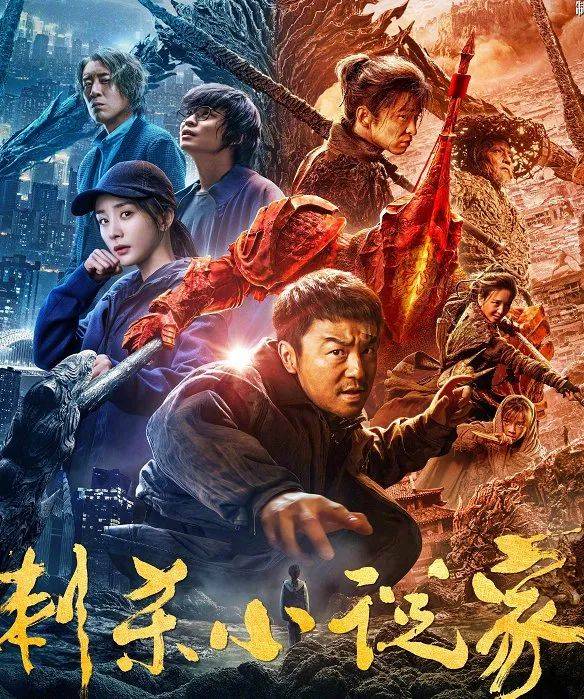 2021贺岁档电影，你想看哪一部