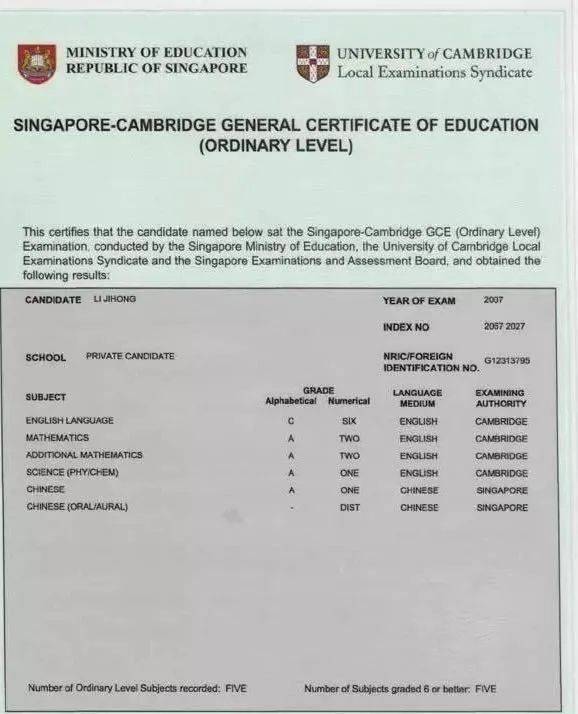 剑桥O水准即将放榜! 2019年会考各学院截分点大揭秘