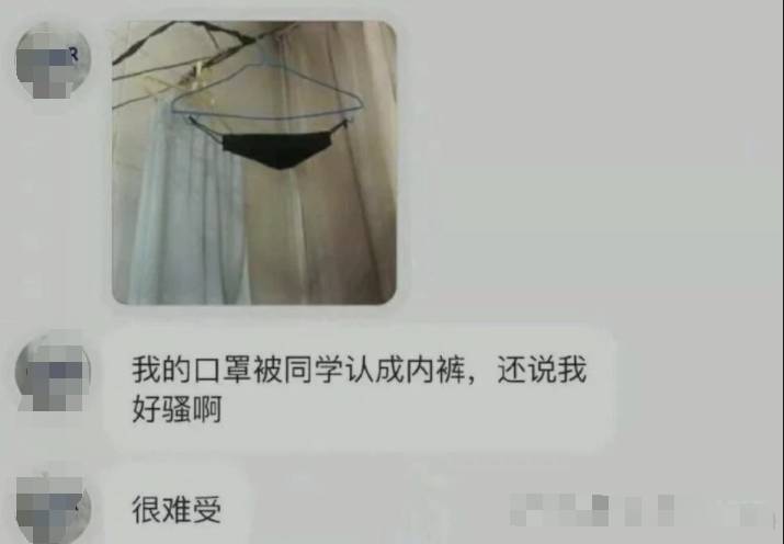 新加坡免费口罩遭网友“恶搞”，“口罩如内裤，好骚好难受”