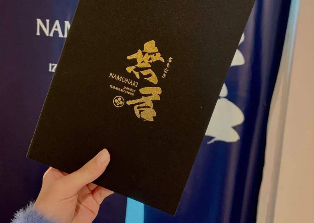 【美食情报局】新加坡最地道的居酒屋,在狮城也能体验到“日本夜生活”