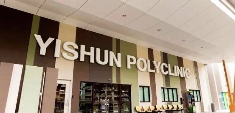 新加坡诊所和政府医院有什么不一样？两者就医流程的差别