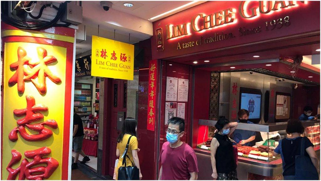 林志源肉干又能在门店买了！仅限2月8日、9日、10日！全岛4店均可购买