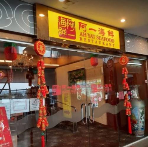 无一例外！新加坡6家餐馆违例关10天，团圆饭只准外带