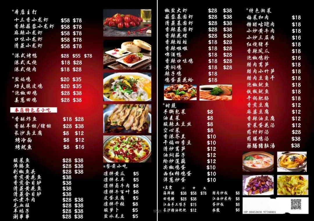 新加坡这家海鲜音乐餐厅要火！人均不到$40，还有现金红包免费领