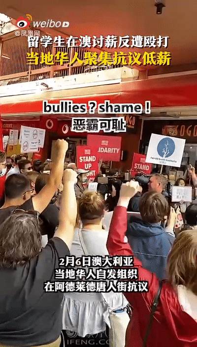 中国女留学生讨薪被掌掴、踢飞!唐人街爆发抗议游行!新加坡也有这种事吗