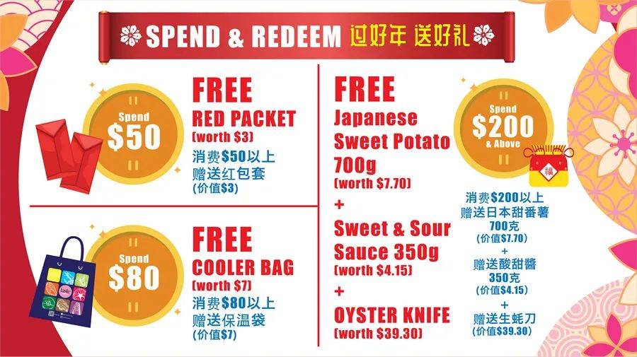 【每周折扣】美食吃起来，年货买起来