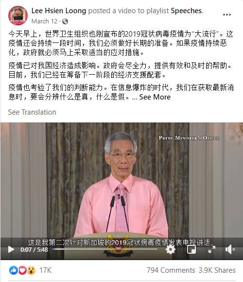 昨天，李显龙总理终于笑了！新加坡熬出头，解封第三阶段全部政策汇总