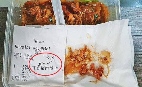 吃猪肉饭 险吞铁丝 投诉被呛：你又不是第一个