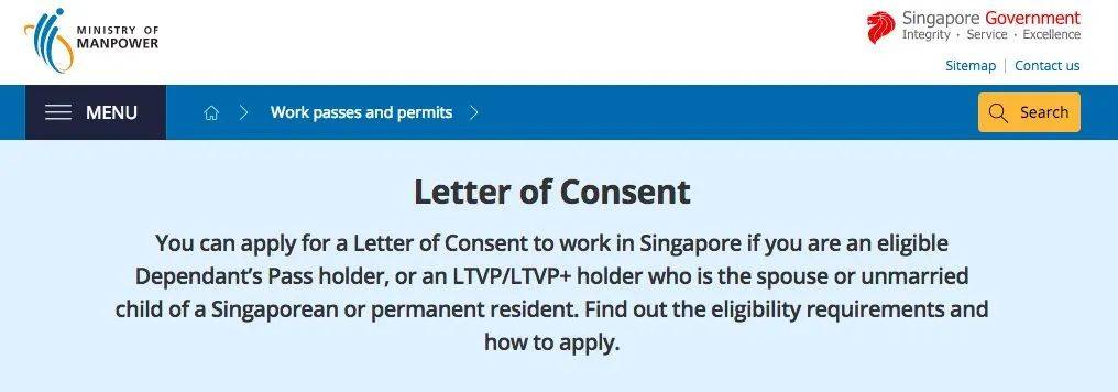 狮城攻略：在新加坡如何申请LTVP准证