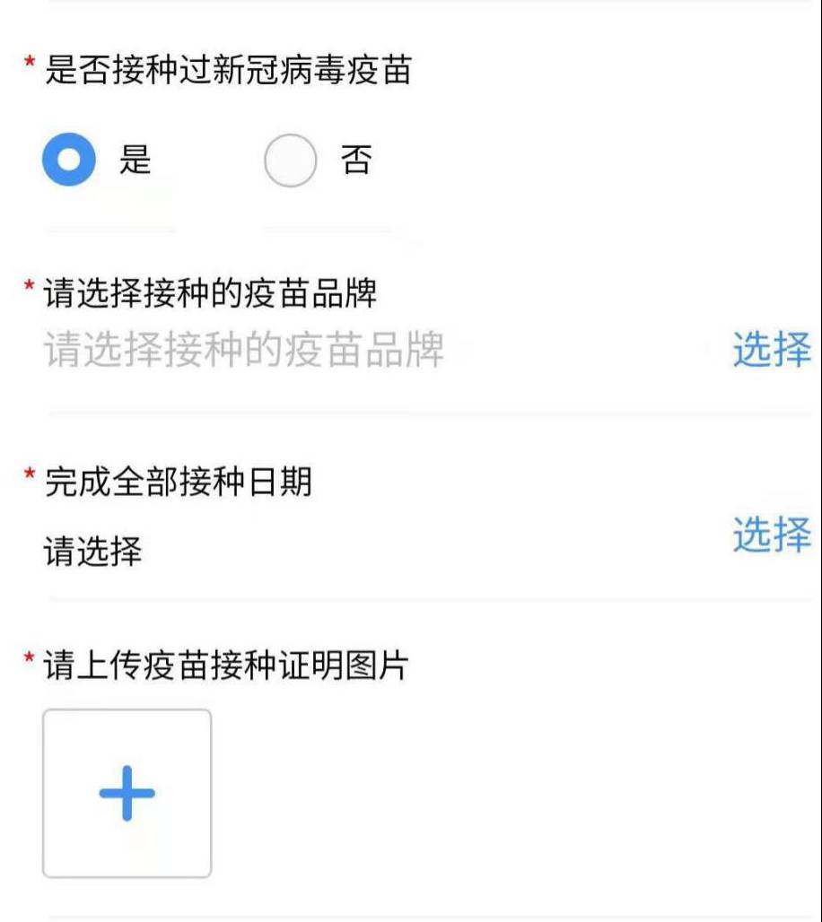 在新加坡打疫苗后,血检阳性怎么回国?大使馆连发三规定!最新入境政策汇总
