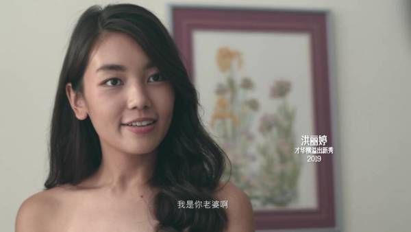 《才华》女新秀洪丽婷 抢先同期新人 首演女主角