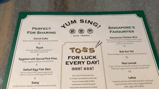 新加坡莆田集团放大招——情怀子品牌Yum Sing等你来