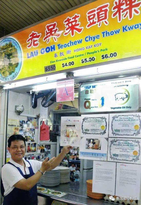 新加坡权威美食家列出10大必吃的小贩佳肴,第一名是