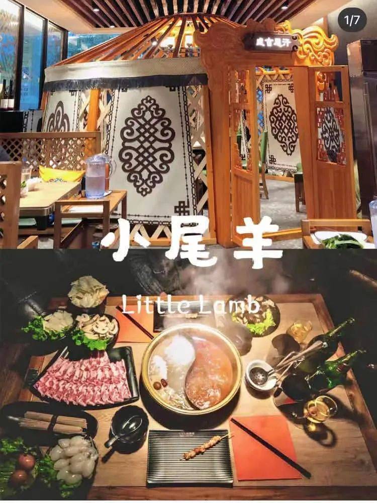 新年假期约上小伙伴围炉煮酒！新加坡味美颜值高中式火锅大盘点