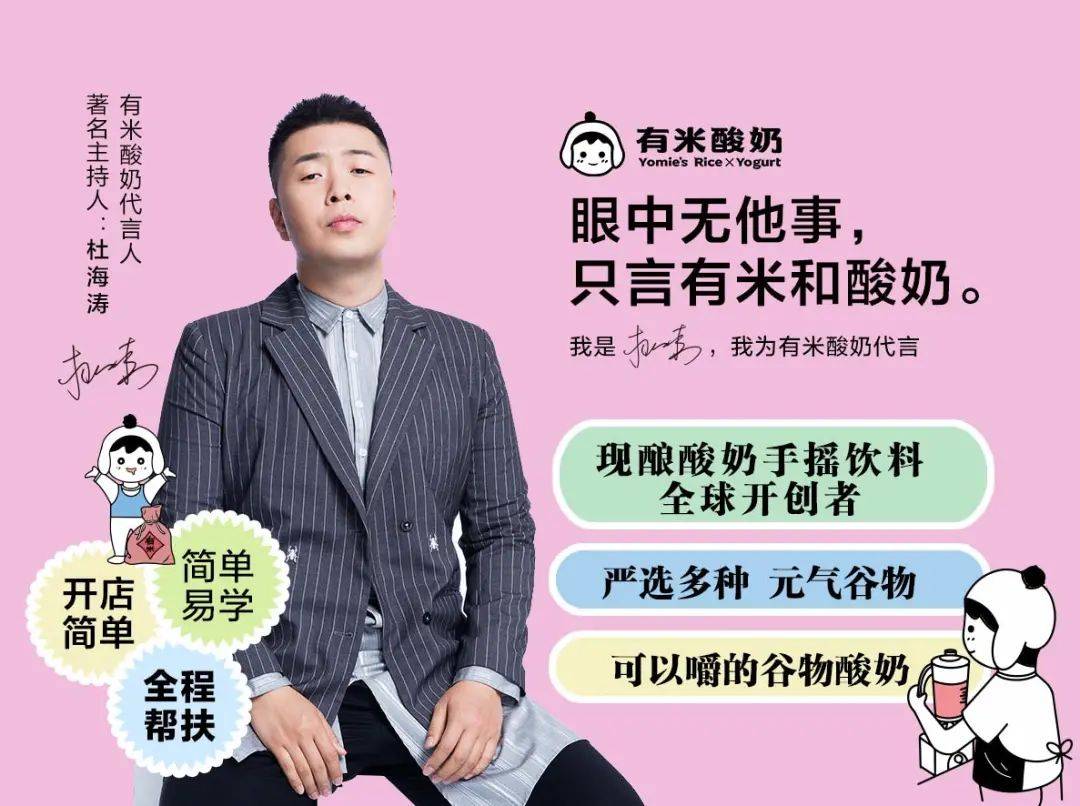 最近在坡上很火的两家酸奶,有米酸奶,颜米酸奶,你分得清不