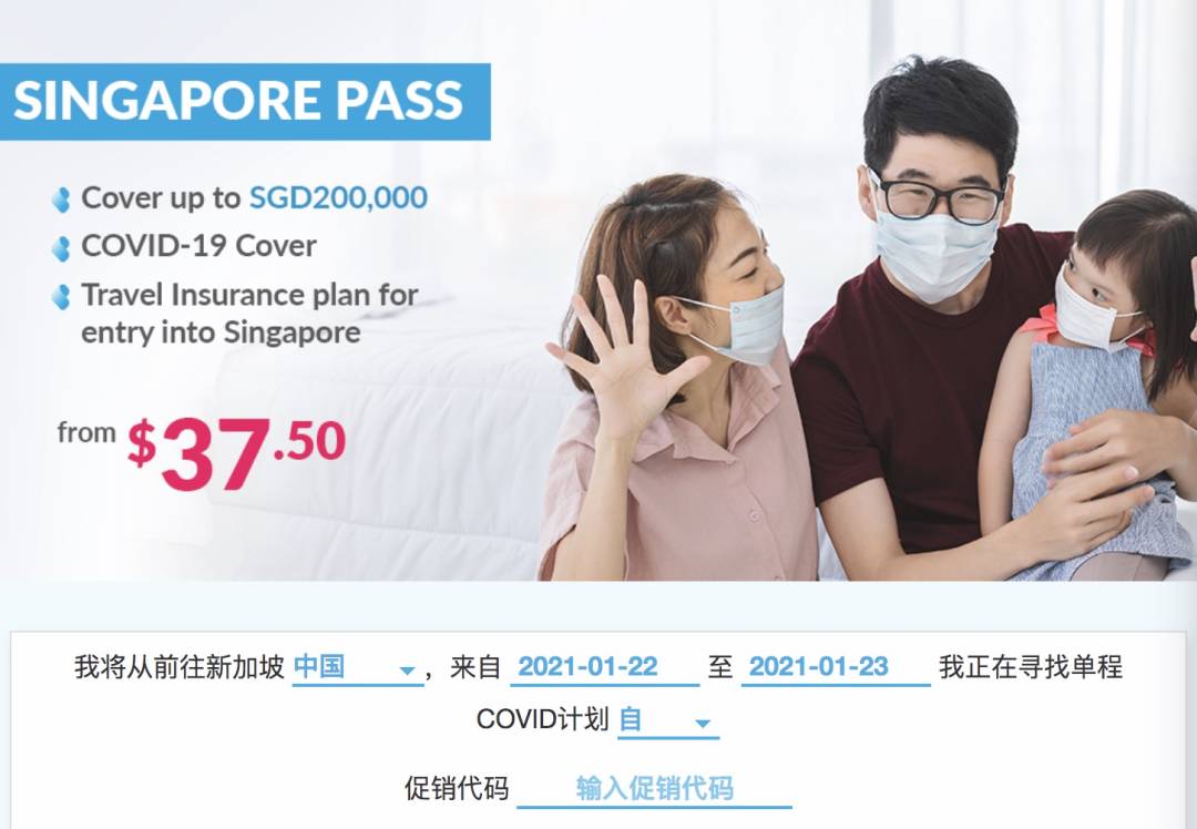 部长:新加坡离下一次疫情爆发不远!或重返解封第二阶段!从中国入境新加坡最全攻略