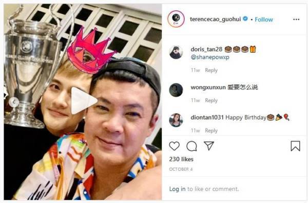 ◤新国阻断措施◢13人群聚庆生违例 将被控屋主是曹国辉？