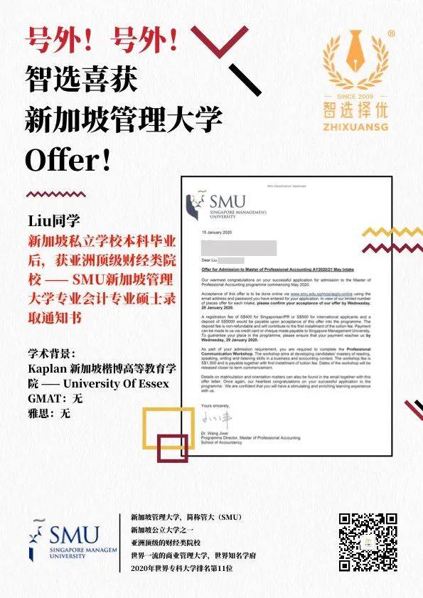 那些从新加坡私立学校毕业的同学，如今都怎么样了